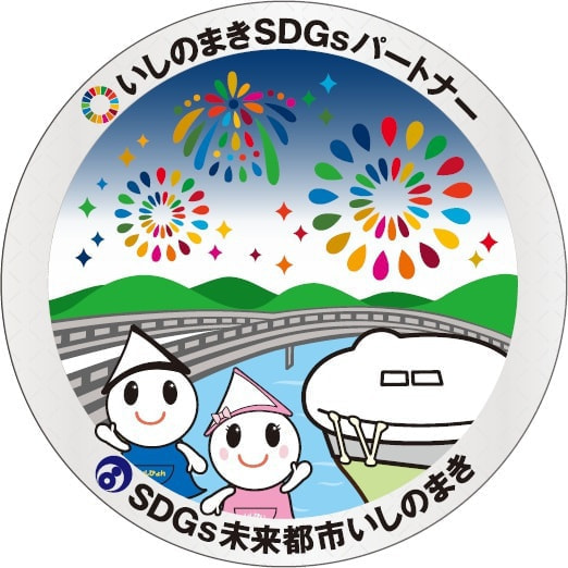 SDGs